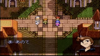 LUNARｼﾙﾊﾞｰｽﾀｰｽﾄｰﾘｰを実況プレイしてみるpart16