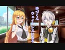 【ソフトウェアトーク劇場】ゆづくん、ウェイトレスになる