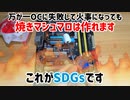 Core2 Duo E8400を限界までオーバークロックするつもりだった