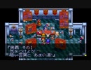 LUNARｼﾙﾊﾞｰｽﾀｰｽﾄｰﾘｰを実況プレイしてみるpart19
