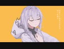 カノン / 柊マグネタイト　【covered by ﾊﾘｶﾜ】
