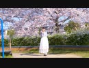 【みずと】Prhythmatic　踊ってみた