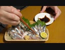 極上の『生さんま』を炭火焼きと刺身とキンキンに冷えたビールで。