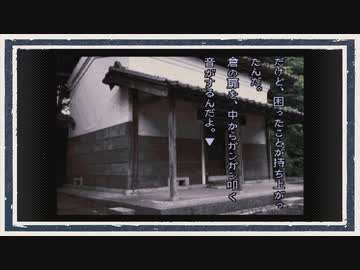 ◆晦-つきこもり　実況プレイ◆part155