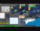 【緊急地震速報(予報)】 愛知県東部 (最大震度4　M4.6)