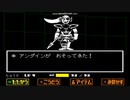 【第2章】【第１話】Undertale 初見実況プレイ　