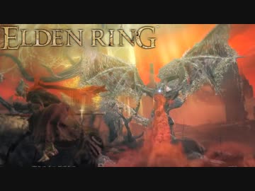 信仰技量の王となる。part _ 024【ELDENRING _ エルデンリング】
