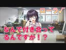 【ローラ√】アイキス3sexy 実況_第23回【PC実況】