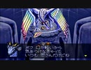 LUNARｼﾙﾊﾞｰｽﾀｰｽﾄｰﾘｰを実況プレイしてみるpart24