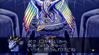 LUNARｼﾙﾊﾞｰｽﾀｰｽﾄｰﾘｰを実況プレイしてみるpart24