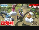 ポケモン異世界転生道中記【LEGENDSアルセウス】ツッコミ多めの実況part36