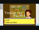 完全初見でメダロット弐COREがやりたい【実況】Part43