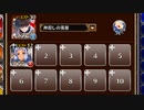 王国式復興支援パレード【千年戦争アイギス ケラ王子+フーリ】