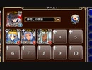 帝国の守護者【千年戦争アイギス ケラ王子+銀ユニ】