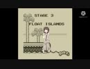 フロートアイランズ神社.kirby