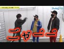 おっさんずスロ　第113話(1/4)