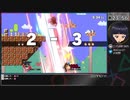 2022/04/01【自分を木之本桜の親友だと思い込んでいる一般スマブラー】