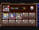 砂漠の国のファンサ！【千年戦争アイギス ケラ王子+銀ユニ】