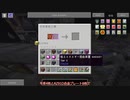 [Minecraft 工業化MOD]　Clainfinity 025　[ゆっくり実況]