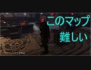 【DbD】苦手マップ！ラクーンシティ警察署【キラー】