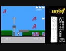 [ゲームプレイ動画]SEGA/珍道中!!ポールの大冒険(wii)ー第7夜
