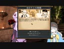 【eu4】神の子あかり#2【a.i.voice実況プレイ】