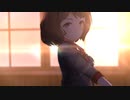 【デレステMV】夏恋 -NATSU KOI- 　陽