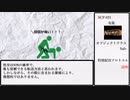 【ゆっくり】SCP-021 皮龍【ピクトグラム】