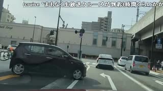 マルートの駐車場渋滞にはまってみた！！
