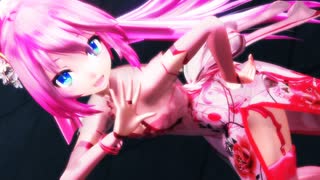 【MMD】KiLLER LADY / Tda式改変巡音ルカ & ちびルカ