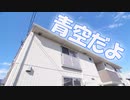 一人暮らし インテリア あかり１LDK賃貸アパート岡山市北区学南町