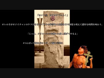 生かされたり殺されたりのクリスマス 投稿者：スラブ系ボディビルダー ヤゾフ・ウリセンスキー・拓也