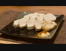 【余った卵白で作る出汁巻き卵】自分をキングヘイローと信じて止まない一般男性が優勝する動画です。