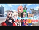 【SW2.0】集いし私達の冒険譚 幕間1『スノーとサナエの出会い』＆『ニーナと師匠』