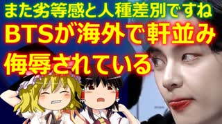 ゆっくり雑談 493回目(2022/4/7) 1989年6月4日は天安門事件の日 済州島四・三事件 保導連盟事件 ライダイハン コピノ コレコレア