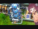 [Dyson sphere program]またまたダイソン作りたん3球目[VOICEROID実況]