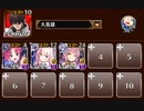 パレード最後の大演武　トークン使い職+大英雄