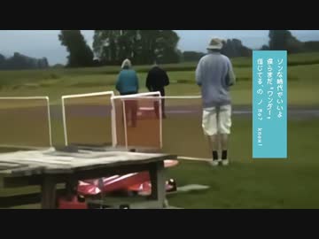 飛ンデモワンダーズ