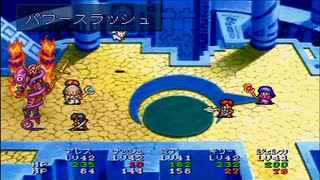 LUNARｼﾙﾊﾞｰｽﾀｰｽﾄｰﾘｰを実況プレイしてみるpart37