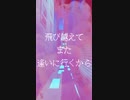 【オリジナル】Re:ヒヤシンス【止まれ】
