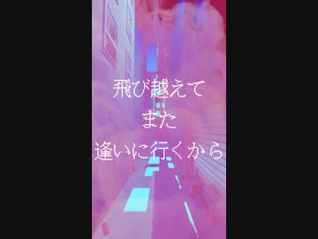 【オリジナル】Re:ヒヤシンス【止まれ】
