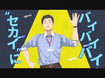 ヤシロック(long ver.)