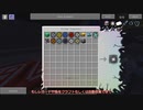 [Minecraft 工業化MOD]　Clainfinity 027　[ゆっくり実況]