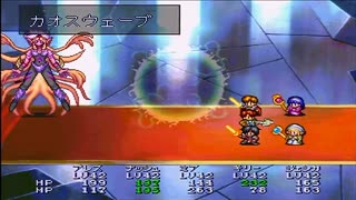 LUNARｼﾙﾊﾞｰｽﾀｰｽﾄｰﾘｰを実況プレイしてみるpart39