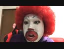 妖魔クド夜行