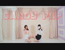 【ぽんまめ】キャンディポップ　Dance cover.