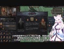 【Crusader Kings3】リューリク朝臣下史 Part52