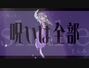 【オリジナル】ヒロイン／初音ミク