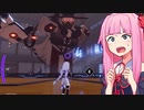 時間操作少女＋琴葉茜 vs クオリティー高すぎるボス【TheDawn】