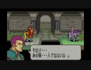 【実況】ファイアーエムブレム 封印の剣 第１５章 part２